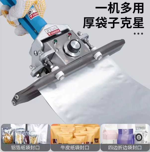 Suitable for Length Sealer For - Plastic Bag Impulse Heat Sealer recension och pris